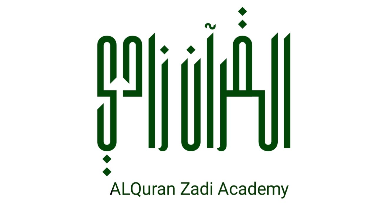 Al Quran Zadi