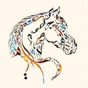 Arabic Language Learning online